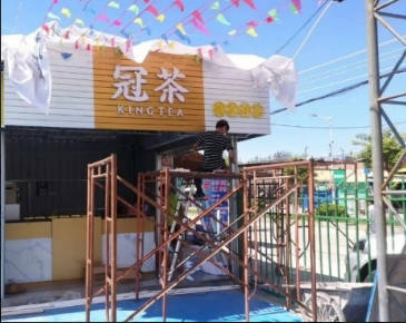 ������������ĥɰĤ���� LED����װ�� ���̷���