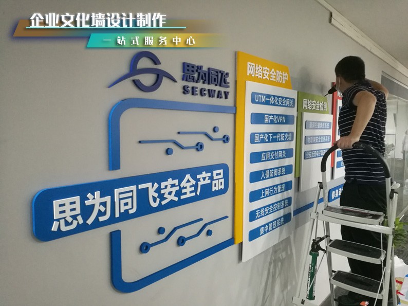 ��˾�Ļ�ǽ���,��ҵ�ڲ�ǽ��װ�β���, �Ļ�չʾǽװ����