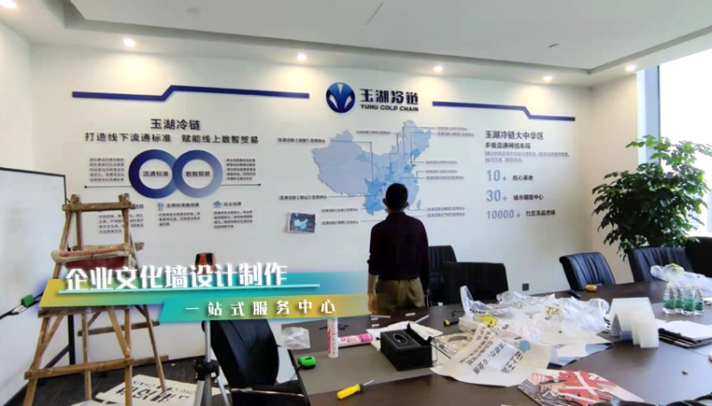 ��˾�Ļ�ǽ���,��ҵ�ڲ�ǽ��װ�β���, �Ļ�չʾǽװ����